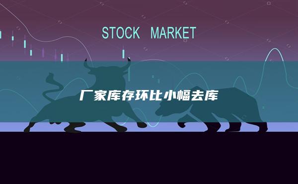 玻璃主力
