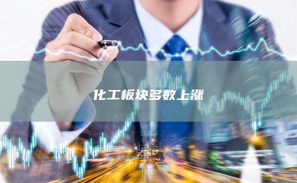 纯碱