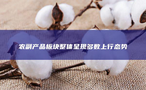 生猪主力