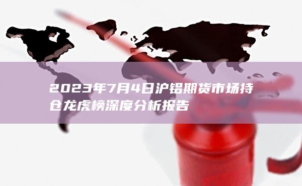 铝期货主力