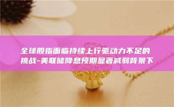 上证50