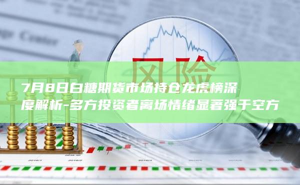 白糖