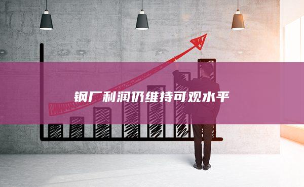 焦炭