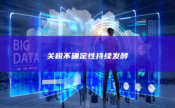 沪锌