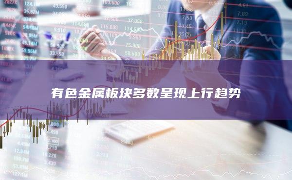 工业硅主力