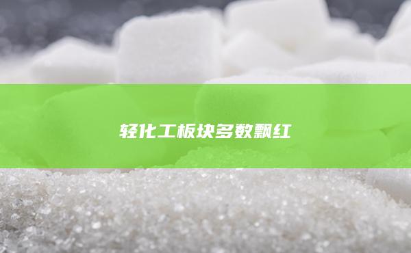 玻璃