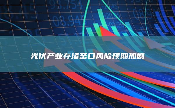 纯碱产量