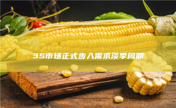 苯乙烯期货主力