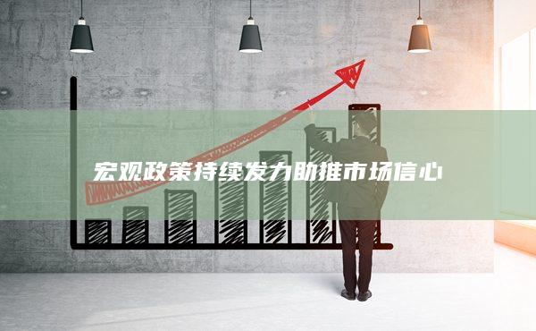 沪深300