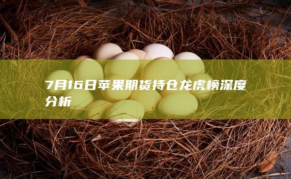 苹果