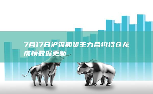 镍