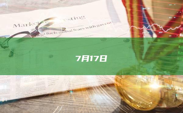 锡期货