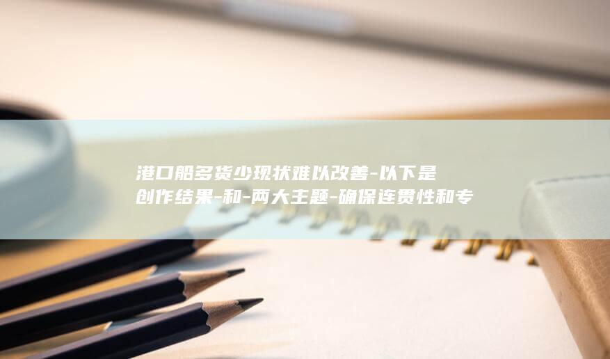 燃料油