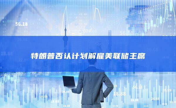 原油主力