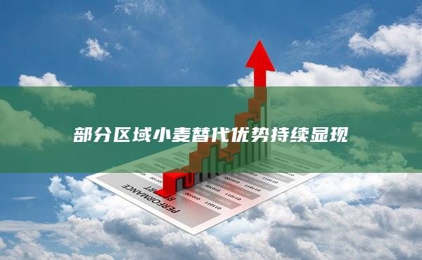 玉米