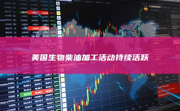 豆油期货主力