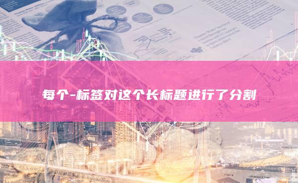 沥青期货