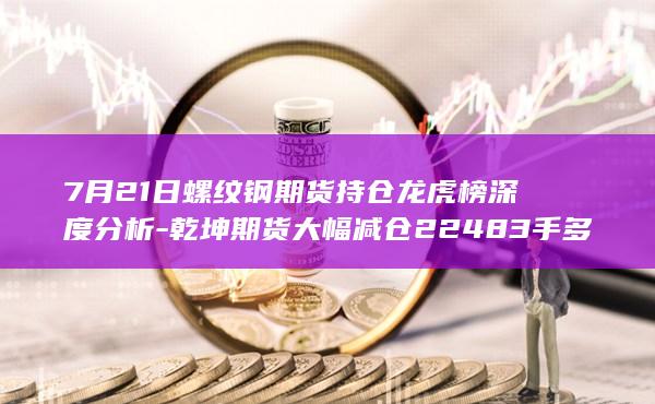 螺纹钢期货主力