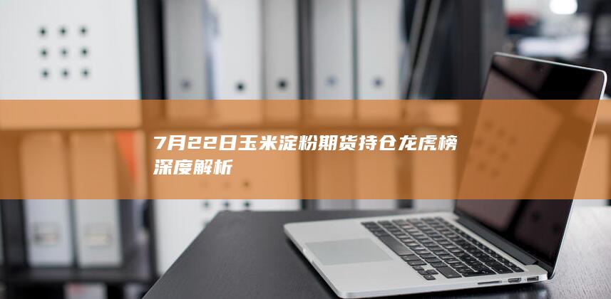 玉米