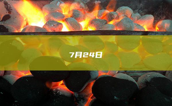 锡