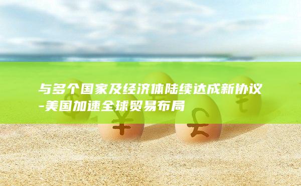 原油期货
