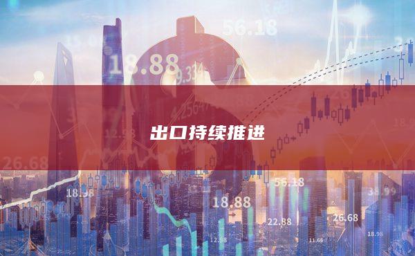 尿素期货行情走势图