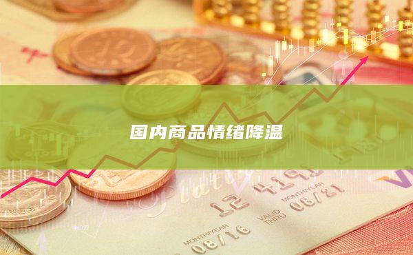 沪银期货主力