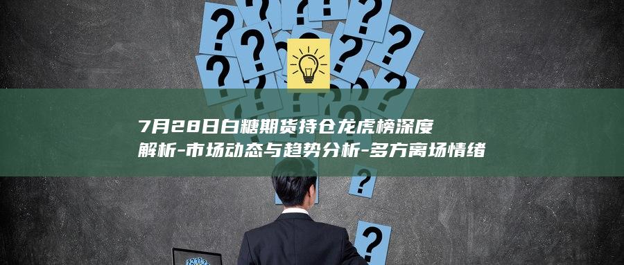 白糖