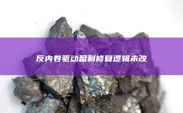 股指期货