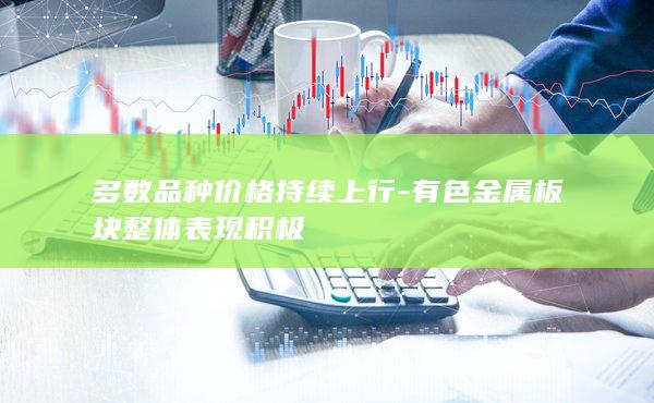 碳酸锂