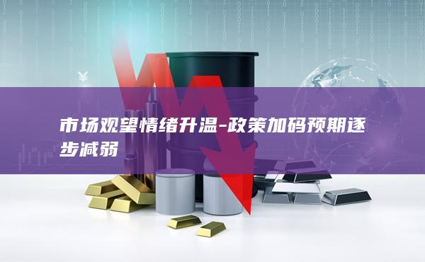 中证500