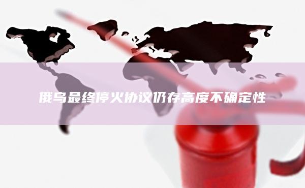 原油期货行情