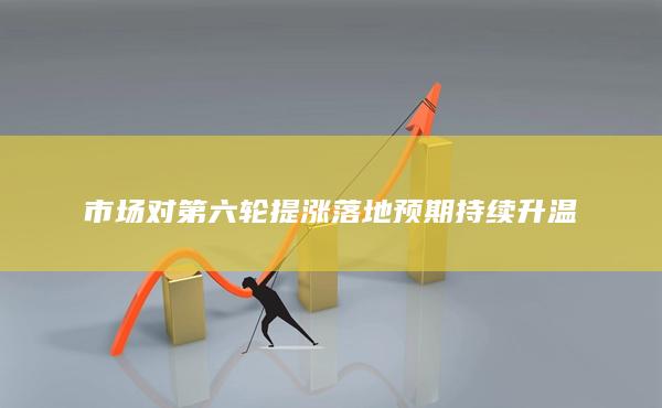 焦炭期货