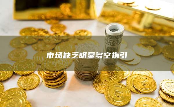 燃料油主力