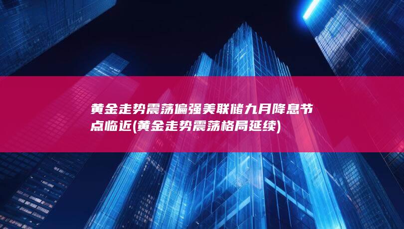 利率概率