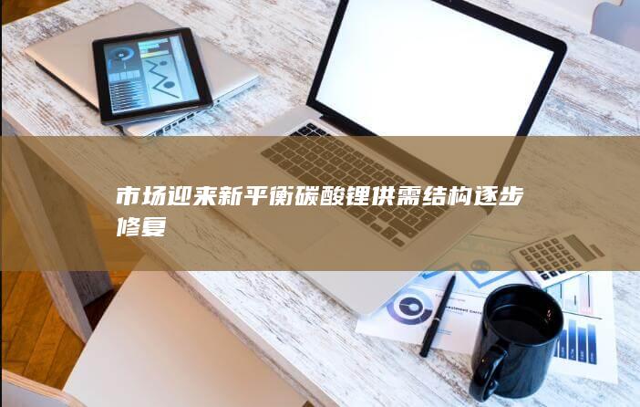持仓成交
