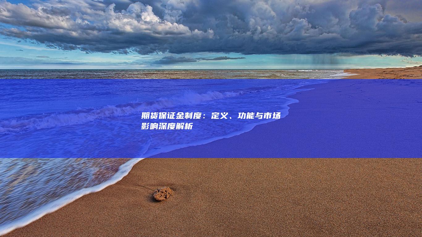 定义