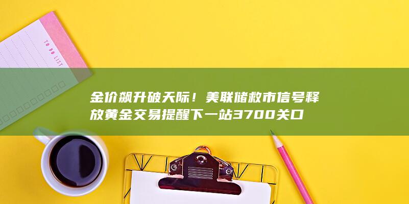 APP首页精选