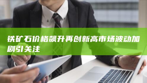 基差策略