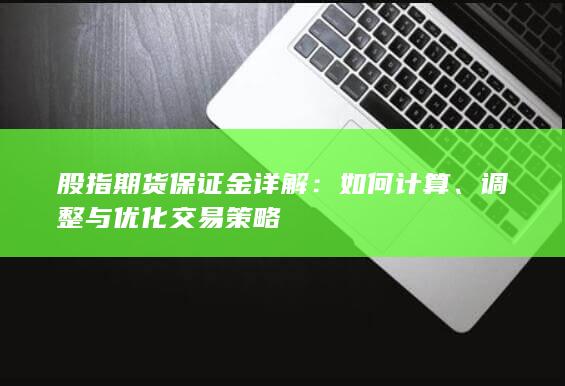如何计算