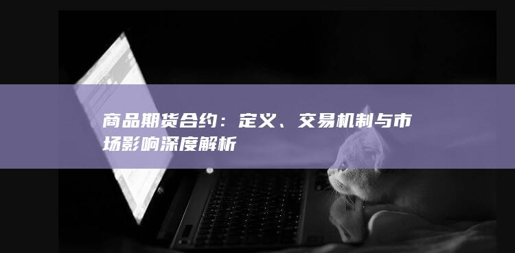 定义