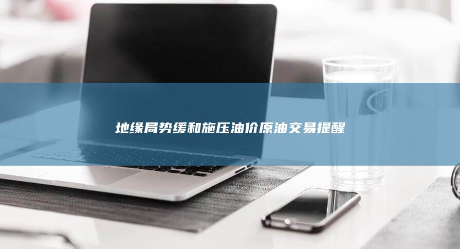 商品期货