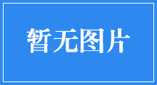 期货开户流程